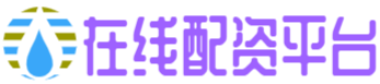 股票配资平台排行